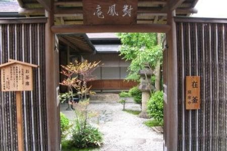 Guía de casas de té en Kioto